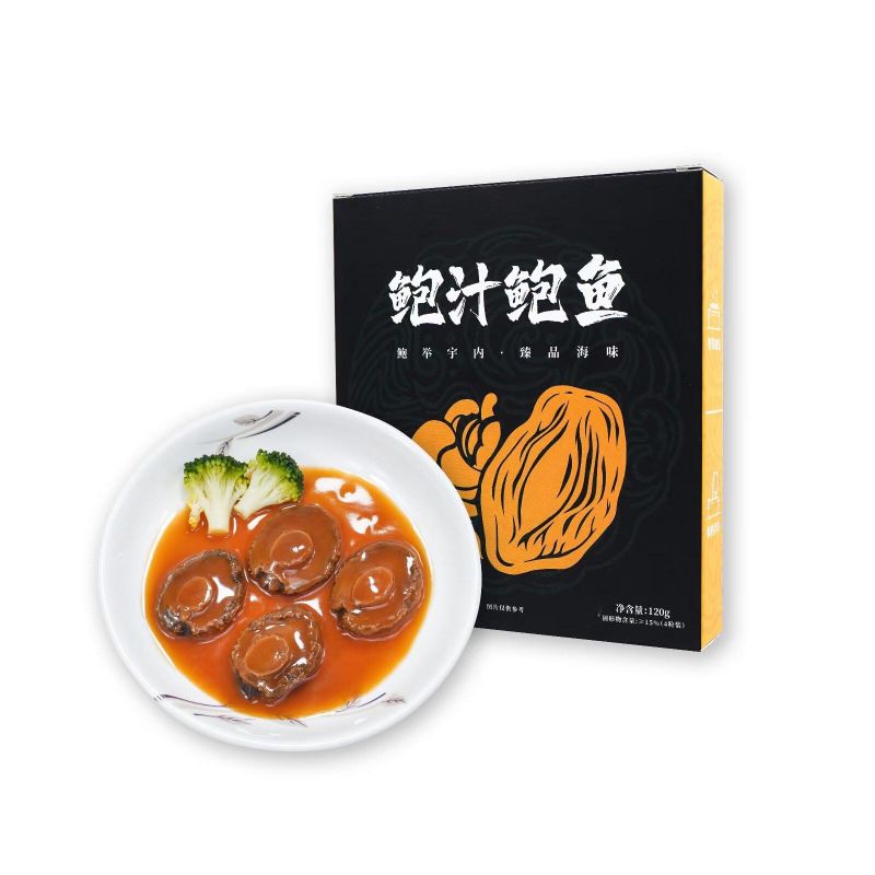120克盒装红烧鲍鱼罐头 - 新年 礼品 2024